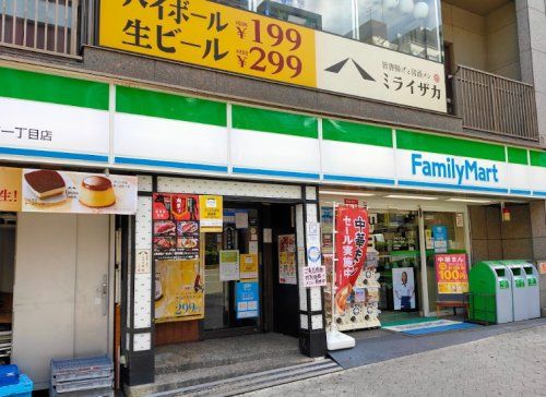 ファミリーマート 谷町一丁目店の画像