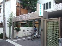鈴木内科医院の画像