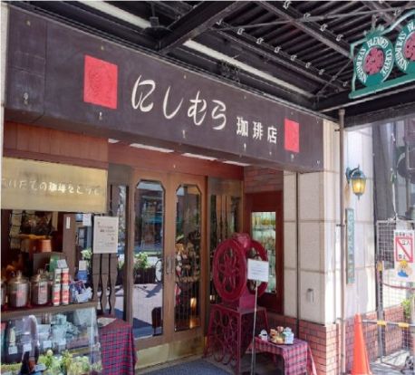 にしむら珈琲店 中山手本店の画像