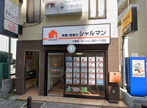 株式会社シャルマンコーポレーション三宮店の画像