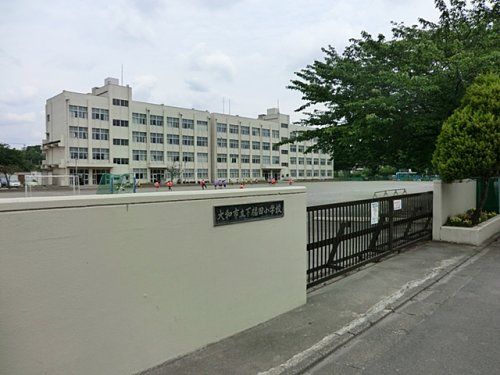 大和市立下福田小学校の画像