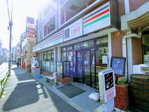 生活彩家 田端4丁目店の画像