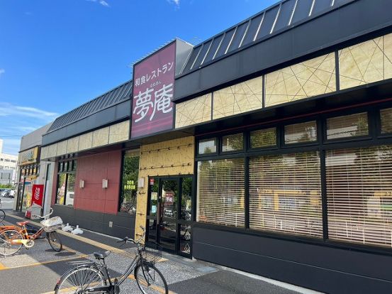 夢庵　川崎小田栄店の画像