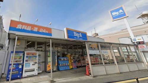 Big-A 西川口6丁目店の画像