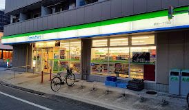 ファミリーマート 新田一丁目店の画像