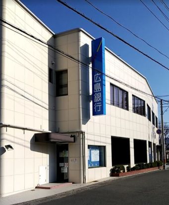 広島銀行仁保支店の画像