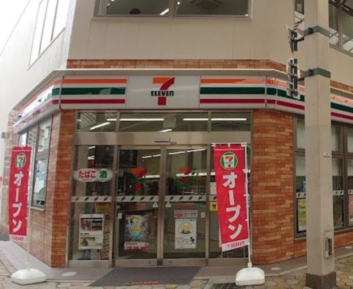 セブンイレブン 広島大手町5丁目店の画像