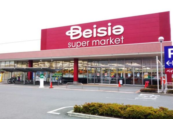 ベイシアスーパーマーケット 伊勢崎BP店の画像