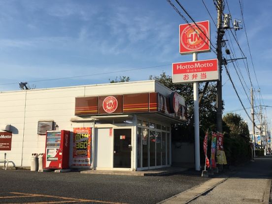 ほっともっと 伊勢崎連取南店の画像