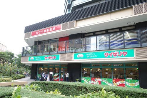 サイゼリヤ 港南中学校前店の画像