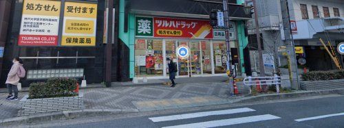 調剤薬局ツルハドラッグ長田神社前店の画像