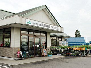 JA佐波伊勢崎 農畜産物直売所 あかぼり店の画像