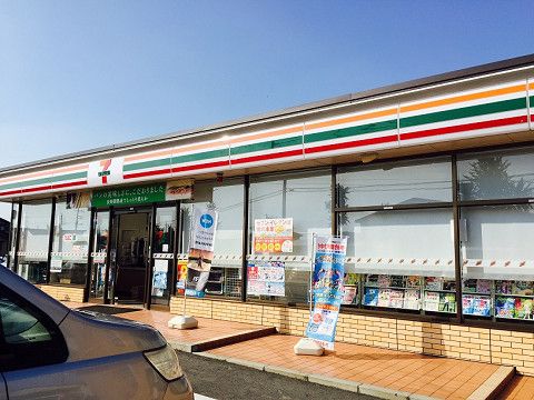 セブンイレブン 伊勢崎富塚町店の画像