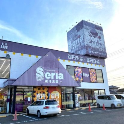 セリア 伊勢崎店の画像