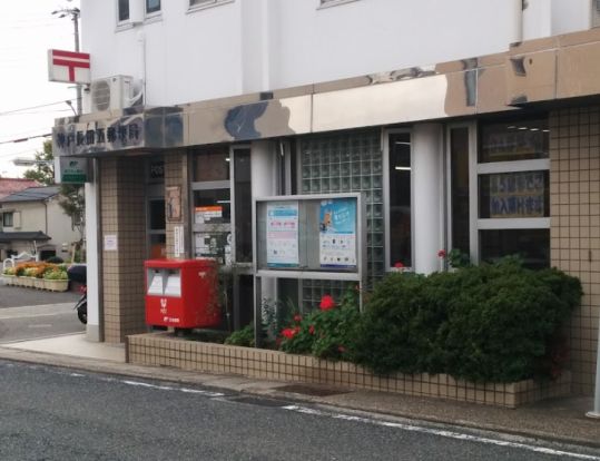 神戸長田五郵便局の画像