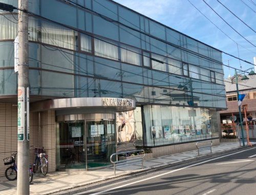 武蔵野銀行白鍬支店の画像