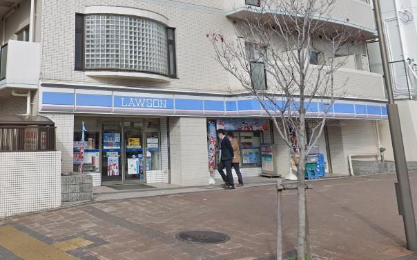 ローソン 北長狭通五丁目店の画像