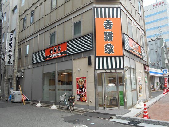 吉野家 徳山駅前店の画像