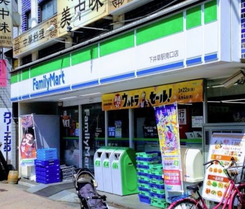 ファミリーマート 下井草駅南口店の画像