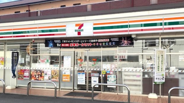 セブンイレブン 安芸府中浜田3丁目店の画像