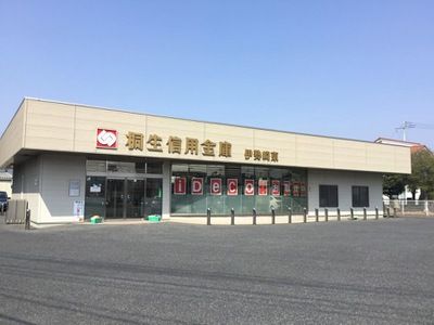 桐生信用金庫伊勢崎東支店の画像