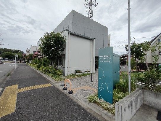 多摩市役所 和田・東寺方コミュニティセンターの画像
