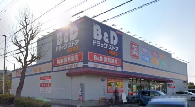 B&Dドラッグストア 八勝通店の画像