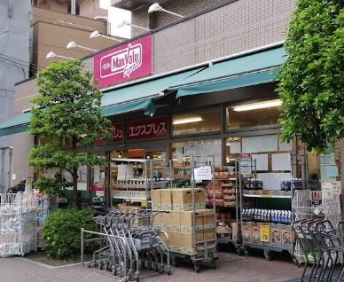 マックスバリュエクスプレス　横浜吉野町店の画像
