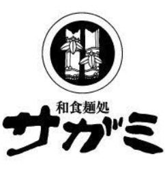 和食麺処サガミ 御殿場店の画像