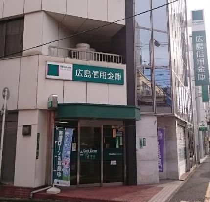 広島信用金庫己斐支店の画像