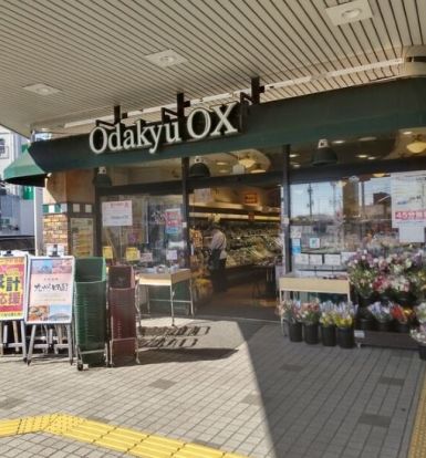 Odakyu OX(オダキュウ オーエックス) 長後店の画像