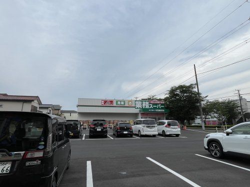 業務スーパー松戸六高台店の画像