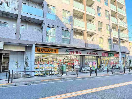 スギドラッグ 練馬三丁目店の画像