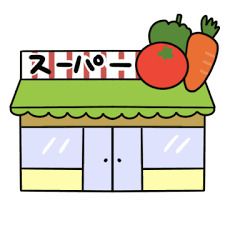 業務スーパー 松屋町筋本町橋店の画像