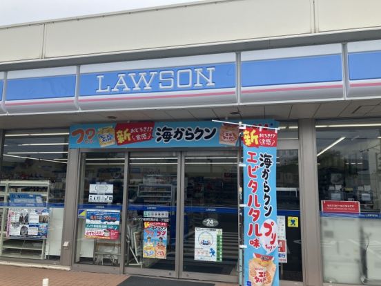 ローソン 福津花見が丘一丁目店の画像