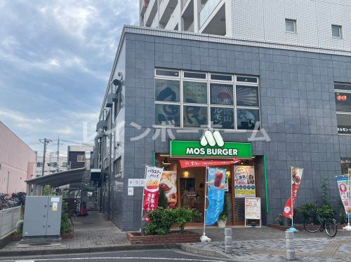 モスバーガー 南流山店の画像