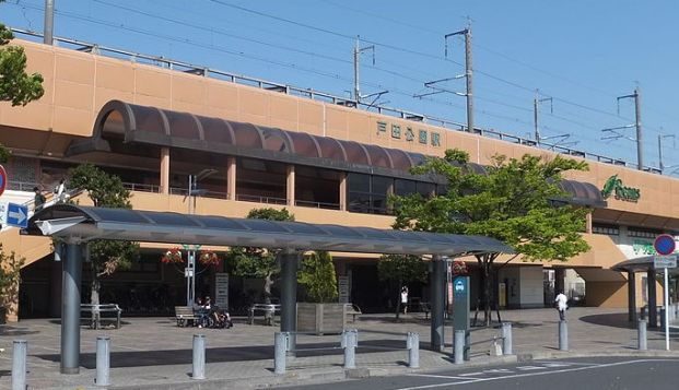 戸田公園駅の画像