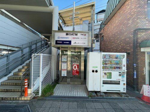 ステーションATM-Patsat(パッとサッと) 阪神御影駅の画像