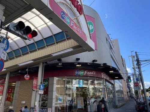 生活協同組合コープこうべ コープ六甲の画像