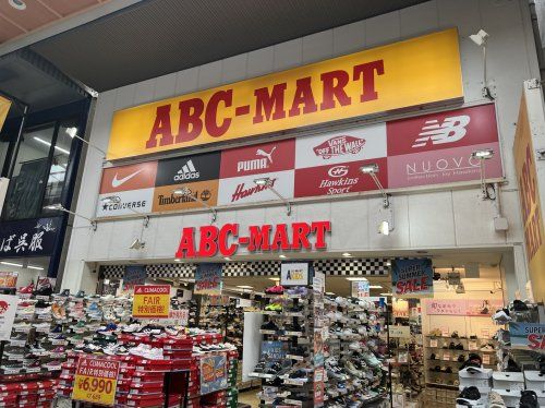 ABC-MART 南船場店の画像
