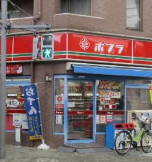 ポプラ 三ノ輪1丁目店の画像