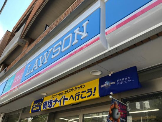 ローソン 尾山台店の画像