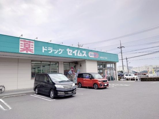 ドラッグセキ吉野町店の画像