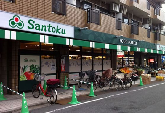 Santoku(サントク) 下井草店の画像
