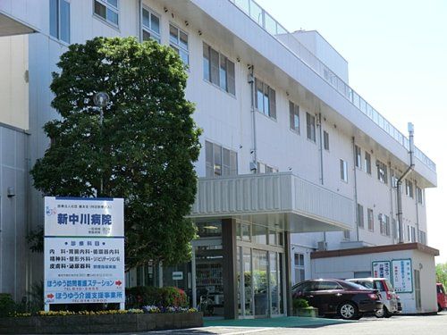 新中川病院の画像