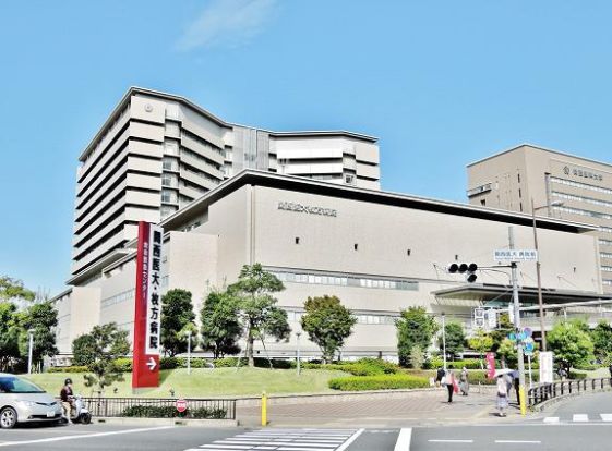 関西医科大学付属枚方病院の画像