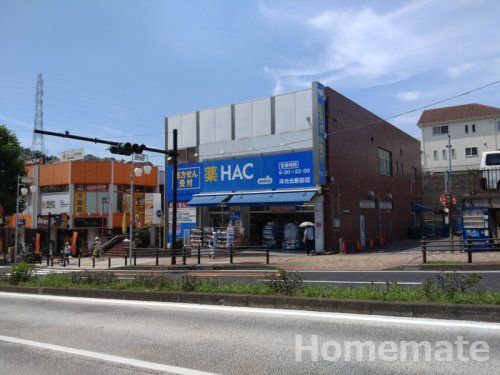 ハックドラッグ洋光台駅前店の画像
