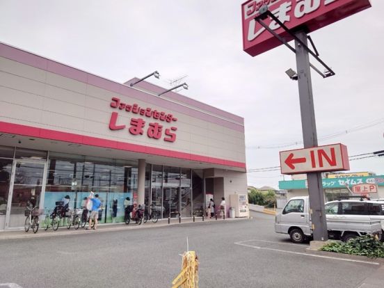 ファッションセンターしまむら吉野町店の画像