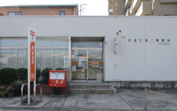 広島仁保二郵便局の画像