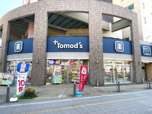 トモズ 川口店の画像